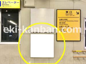 京急／生麦駅／／№33002駅看板・駅広告、写真1