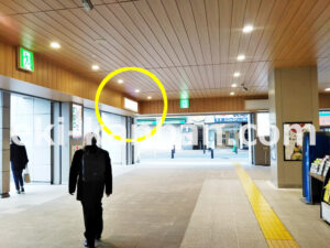 JR／信濃町駅／本屋口／№21駅看板・駅広告、写真1