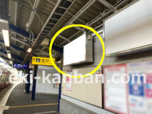 京急／日ノ出町駅／／№22002駅看板・駅広告、写真2