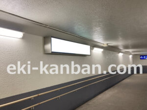 京急／子安駅／／№23006駅看板・駅広告、写真2