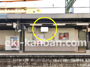 京急／京急東神奈川駅／／№21091駅看板・駅広告、写真2