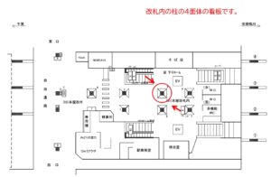 JR　茂原駅／本屋改札内／№3駅看板・駅広告、位置図