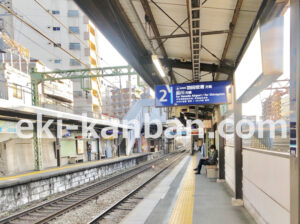 京急／神奈川駅／／№22003駅看板・駅広告、写真1