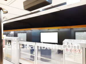 東京メトロ／銀座駅／銀座線／№2駅看板・駅広告、写真2