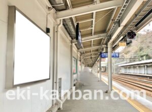 京急／南太田駅／／№21003駅看板・駅広告、写真2