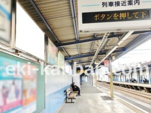 京急／井土ヶ谷駅／／№21003駅看板・駅広告、写真1