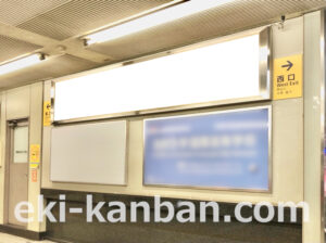 京急／生麦駅／／№23006駅看板・駅広告、写真2
