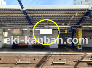 京急／日ノ出町駅／／№21001駅看板・駅広告、写真2