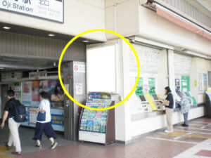 JR／王子駅／北口／№49駅看板・駅広告、写真1