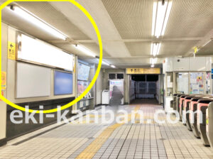 京急／生麦駅／／№23006駅看板・駅広告、写真1