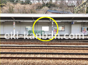 京急／南太田駅／／№22002駅看板・駅広告、写真1