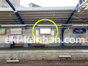 京急／日ノ出町駅／／№22004駅看板・駅広告、写真2