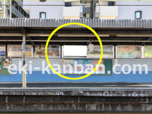 京急／井土ヶ谷駅／／№21004駅看板・駅広告、写真2