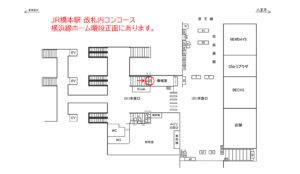 JR／橋本駅／本屋口／№60駅看板・駅広告、位置図