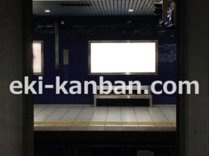 京急／天空橋駅／／№22002駅看板・駅広告、写真2