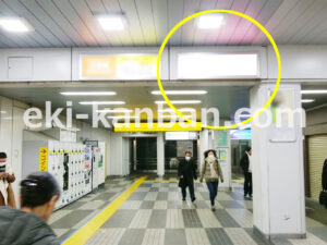 JR／大崎駅／橋上本屋口／№91駅看板・駅広告、写真1