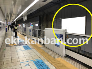 京急/羽田空港第1・第2ターミナル駅//№21003駅看板・駅広告、写真2