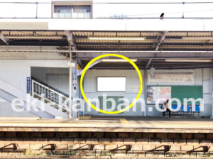 京急／花月総持寺駅／／№31003駅看板・駅広告、写真2