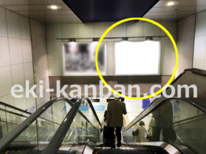 京急/羽田空港第1・第2ターミナル駅//№23005駅看板・駅広告、写真2