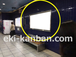 ○京急 天空橋駅 