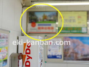 東武　馬込沢駅／／№598駅看板・駅広告、写真2