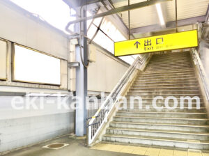 京急／花月総持寺駅／／№31006駅看板・駅広告、写真2