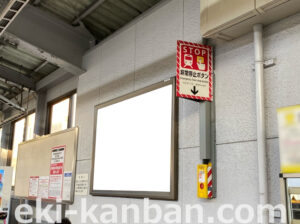 京急／京急鶴見駅／／№21020駅看板・駅広告、写真2