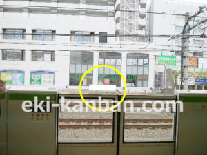 JR／巣鴨駅／内回り線側／№43駅看板・駅広告、写真1