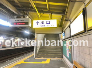 京急／鶴見市場駅／／№21005駅看板・駅広告、写真2