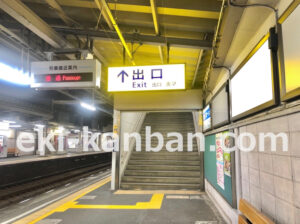 京急/鶴見市場駅//№21005駅看板・駅広告、写真2