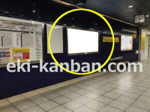 京急／天空橋駅／／№21002駅看板・駅広告、写真2