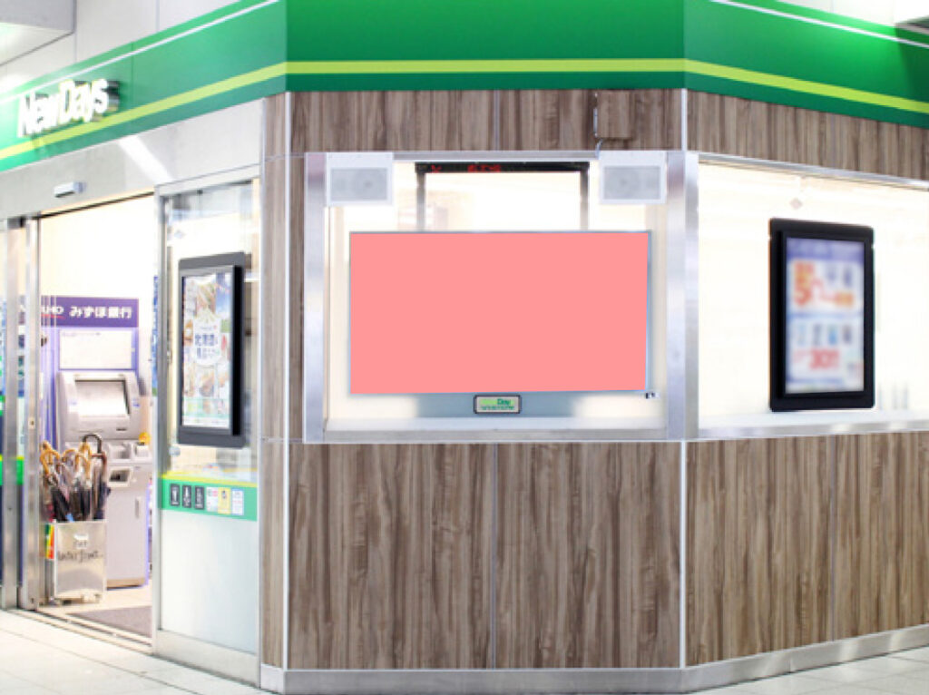 JR／大崎駅／NewDaysビジョン駅看板・駅広告、写真 (3)