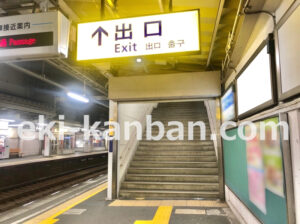 京急／鶴見市場駅／／№21006駅看板・駅広告、写真2