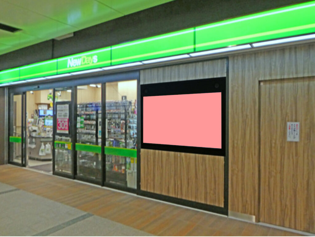 JR／浜松町駅／NewDaysビジョン駅看板・駅広告、写真 (1)