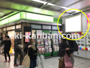 JR／大塚駅／中央口／№19駅看板・駅広告、写真3