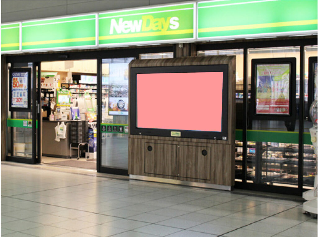 JR/大崎駅/NewDaysビジョン駅看板・駅広告、写真 (2)