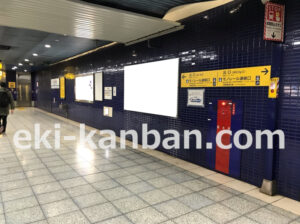 ○京急 天空橋駅 