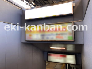 ○京急 京急鶴見駅 