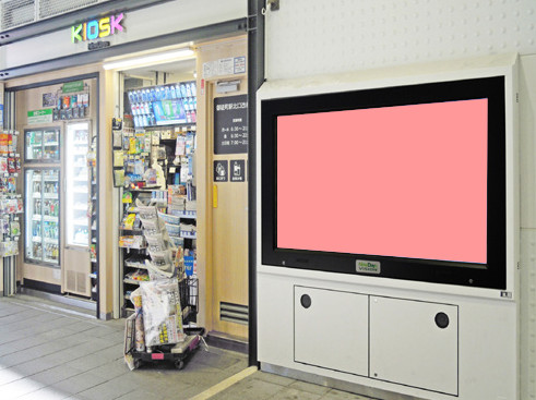 JR／有楽町駅／NewDaysビジョン駅看板・駅広告、写真 (1)