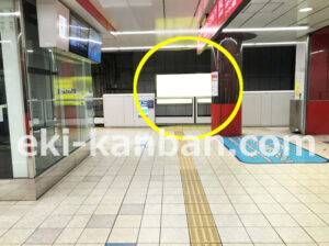 京急／羽田空港第1・第2ターミナル駅／／№22018駅看板・駅広告、写真2