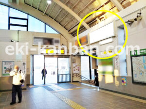 JR／新三郷駅／本屋口／№6駅看板・駅広告、写真1