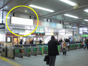 JR／川口駅／本屋橋上／№94駅看板・駅広告、写真1