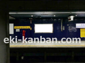 ○京急 天空橋駅 