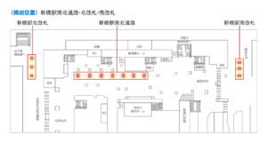 JR／新橋駅／J・ADビジョン 新橋駅セット31（1社ジャック）№1駅デジタルサイネージ・駅広告、位置図
