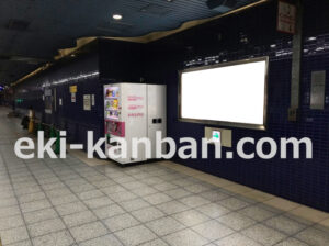 ○京急 天空橋駅 