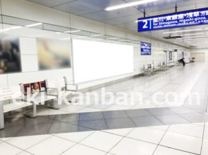 京急／羽田空港第3ターミナル駅／№B9-928№928駅看板・駅広告、写真2