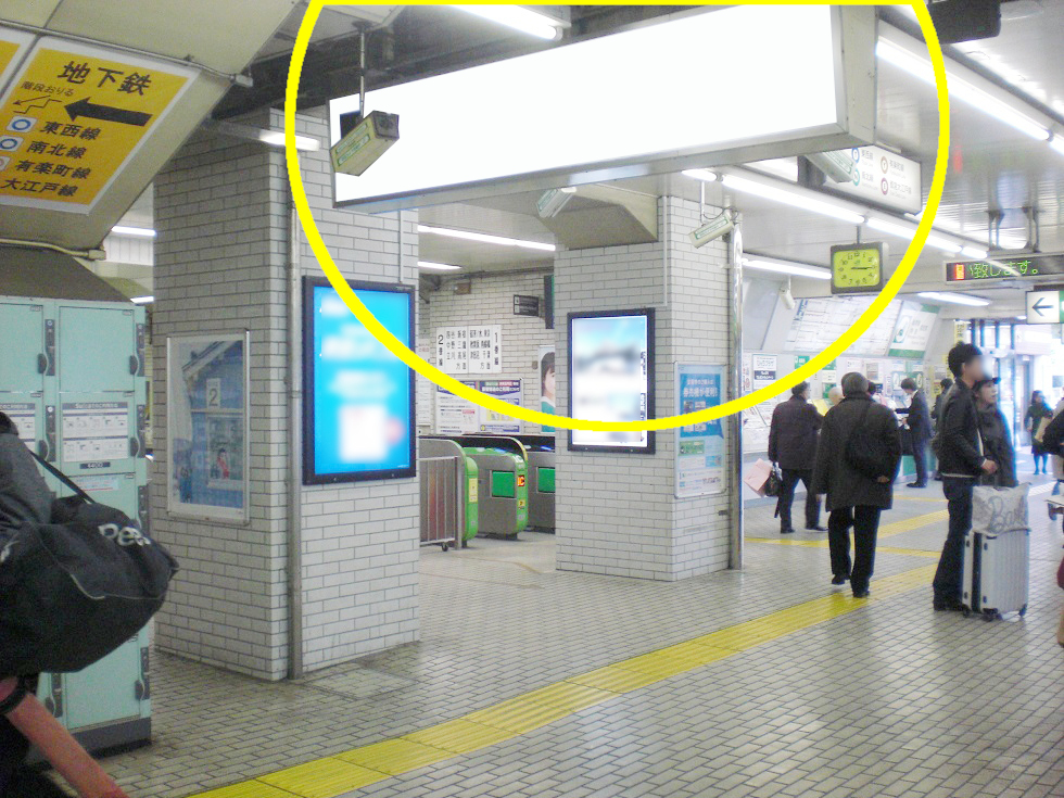 JR 飯田橋駅 本屋口№35