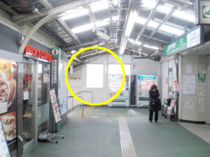JR／東中野駅／A口／№33駅看板・駅広告、写真1