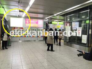 JR／大塚駅／中央口／№19駅看板・駅広告、写真2