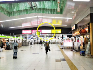 JR／柏駅／本屋改札内／№122駅看板・駅広告、写真1